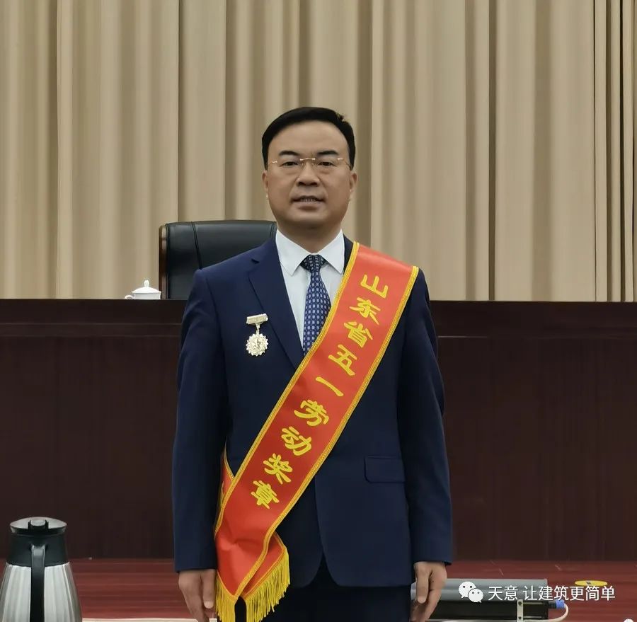 奮斗百年路 踐行勞動美丨公司黨總支書記、董事長劉洪彬榮獲“山東省五一勞動獎?wù)隆?、“濟寧市勞動模范”榮譽稱號