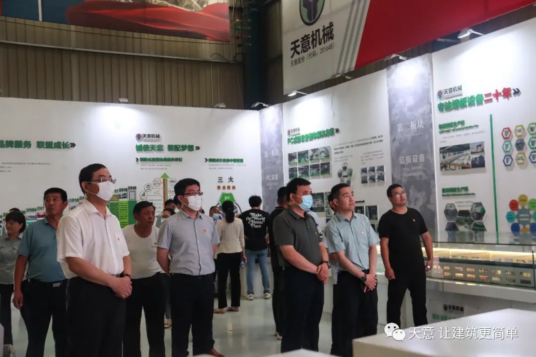 省市縣黨建三級聯(lián)動，黨建共建促發(fā)展