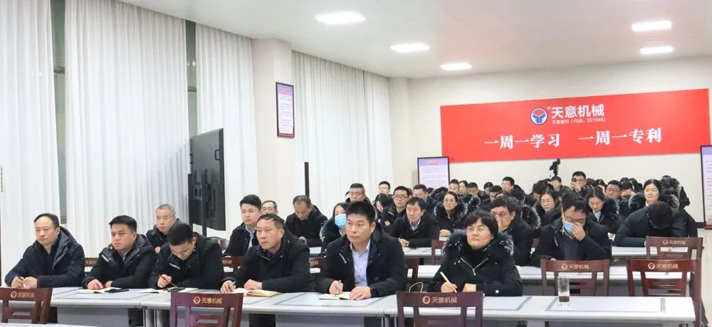 新年新氣象,學(xué)習(xí)樹新風(fēng) 丨學(xué)法用法，夯實(shí)法務(wù)基礎(chǔ)